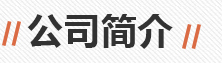醫院規劃設計師原創設計